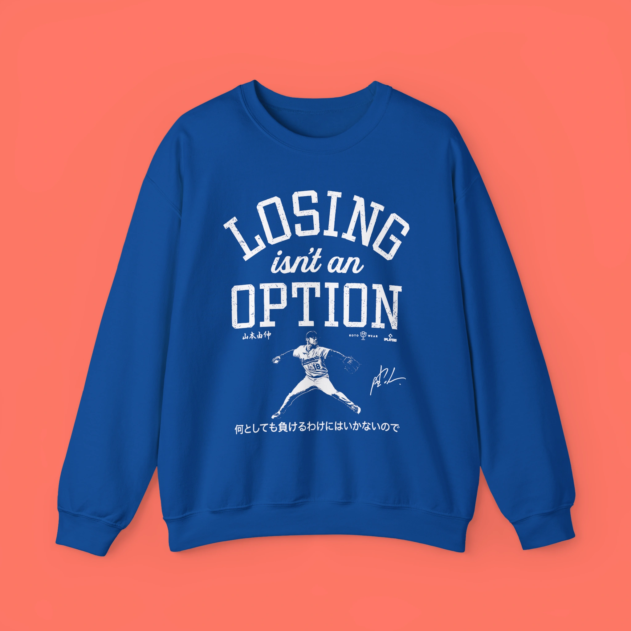 Losing Isn't An Option Shirt - Dodgers Yoshinobu Yamamoto Tee
